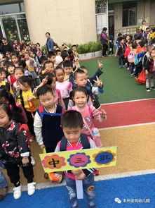 乐在深秋 童心同行 丰州金鸡幼儿园开展走进九日山秋游活动