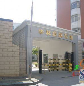 华林金磊花园 2房2厅出售 思明区金鸡亭思明西林西里22 24号