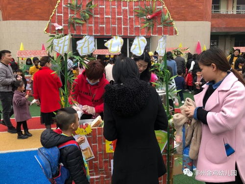 丰州金鸡幼儿园举办 迎新年 献爱心 爱心义卖活动