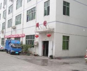 深圳市南山区鹏利塑胶模具制品厂