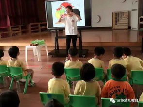 鹤亭幼儿园家长半日开放活动 与您同乐