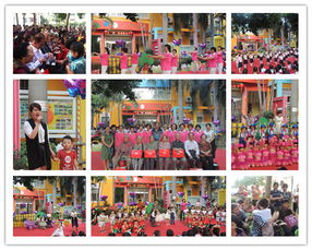 厦门思明教育网 金鸡亭幼儿园 - 培育幼儿成长的温馨乐园