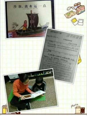 金鸡亭社区妇联联合金鸡亭幼儿园开展图书漂流记亲子阅读活动