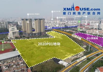 快讯 上海泰鸣贸易以103.55亿竞得厦门思明地块，楼面价破5万