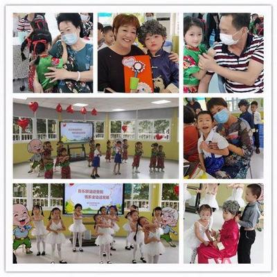 金鸡亭幼儿园举行“喜乐联谊迎重阳 情系金幼话发展”主题活动