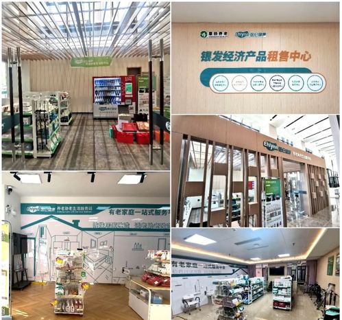 全国第一！唐派集团旗下4家公司15类产品入选2024年老年用品产品推广目录