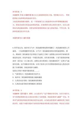 厦门市金鸡亭幼儿园 2022年1月招考聘用的机遇与准备